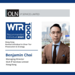 benjamin choi wtr1000 2021